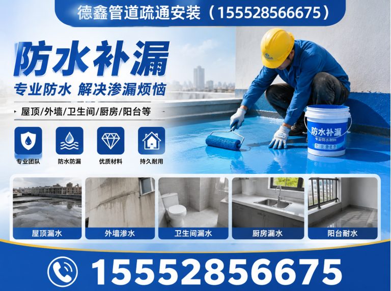 长清区管网检测展示图